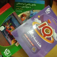 تعداد زیادی کتاب کنکور/ کتاب تست