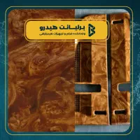 فروش ویژه طرح چوب هیدروگرافی|خدمات موتور و ماشین|تهران, فرمانیه|دیوار