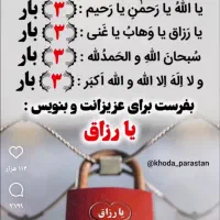 سرویس مدرسه