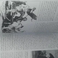 دایرة المعارف هنر رویین پاکباز نسخه کپی|لوازم التحریر|تهران, ترمینال جنوب|دیوار