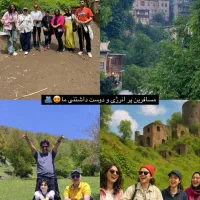 تور گیلان تا قلعه رود خان