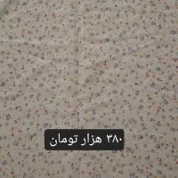 چادر|لوازم خیاطی و بافتنی|اصفهان, کوی ولی عصر|دیوار