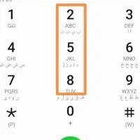 سیم کارت کد 2