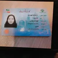کارت ملی بنام حدیثه کهند فراهانی پیداشوده