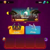 اکانت پسرخوانده