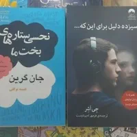 کتاب درحد نو