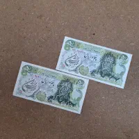 اسکناس های شاهی پهلوی دوم تک جفت بانکی سوپر بانکی|کلکسیون سکه، تمبر، اسکناس|شیراز, شهرک گلستان شمالی|دیوار