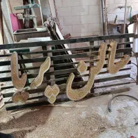 تابلوچلینیوم