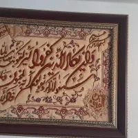 تابلو فرش دستباف