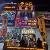 صندوقدار خانم ،کمک آشپز خانم