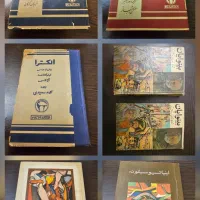 کتاب نفیس نایاب|کتاب و مجله ادبی|تهران, جمال‌زاده|دیوار