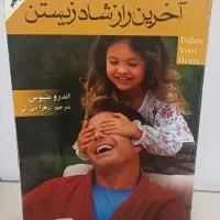فروش انواع کتاب|کتاب و مجله آموزشی|تهران, تولید دارو|دیوار