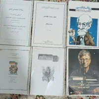 جزوه روان شناسی اقتصادمهارت معلمی فلسفه ریاضی