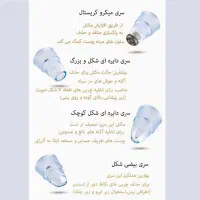 دستگاه میکرودرم خانگی مدل HY9|آرایشی، بهداشتی، درمانی|بم, |دیوار