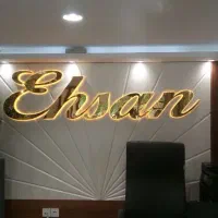 تابلوسازی هانی نئون