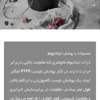 قابلمه مارک کاندید نو نو با کارتن دو تا سایز|ظروف پخت‌وپز|شیراز, میانرود|دیوار