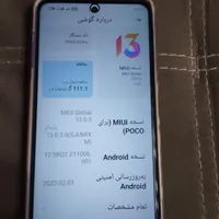 poco x3 pro سالم بسیار تمیز|موبایل|آستارا, |دیوار