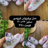 کتونی ویژه مدارس|کفش و لباس بچه|زنجان, |دیوار