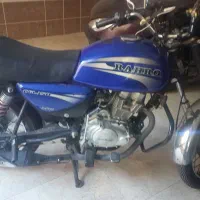 موتور سیکلت رهرو ۱۵۰