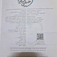 کتاب فیزیک خیلی سبز دهم|کتاب و مجله آموزشی|اصفهان, شاهزید|دیوار