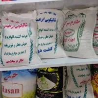 برنج|حراج|بیرجند, |دیوار