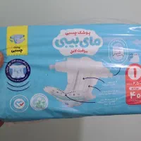 پوشک بچه چند سایز