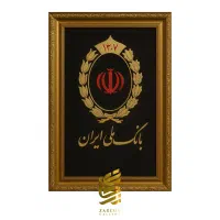 خریدارضامن برای وام