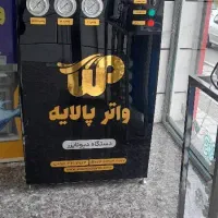 فروش اقساطی به بازنشستگان محترم تامین اجتماعی|آب‌سردکن و تصفیه آب|زنجان, |دیوار