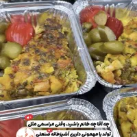 غذای مراسمات وتشریفات و‌پرسنل خود را به ما بسپارید