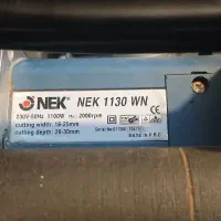 شیارکن شیارزن نک|ابزارآلات|شهریار, شهریار|دیوار