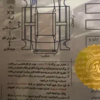 پورشه کاین سفارشی با هوک برقی|خودرو سواری و وانت|تهران, آسمان|دیوار