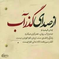 راهنمایی