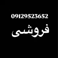 سیمکارت ۰۹۱۲