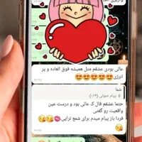 ( خدمات انواع فال ) بصورت حرفه ایی و100٪تصمینی|خدمات پذیرایی، مراسم|تهران, تهرانپارس غربی|دیوار