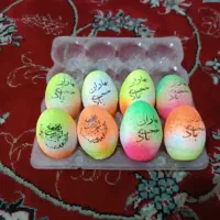 تخم مرغ رنگی عید