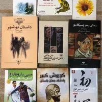 کتاب روانشناسی رمان داستان انگلیسی