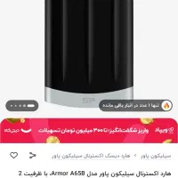 هارد اکسترنال۲ترا SP Armor a65B|قطعات و لوازم جانبی رایانه|شیراز, وصال|دیوار