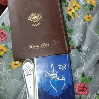 قلم قرآنی هوشمند