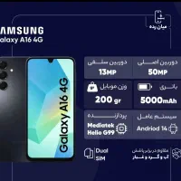 a16|موبایل|تبریز, |دیوار