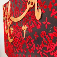 تابلو|تابلو، نقاشی، عکس|شهریار, شهریار|دیوار