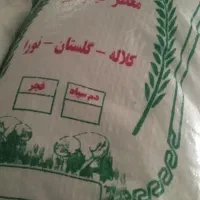 برنج معطر طارم دم سیاه درجه خالص|عمده‌فروشی|طرقبه, |دیوار