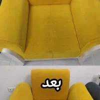 مبل شویی مهرگان|خدمات نظافت|محمدیه-قزوین, |دیوار