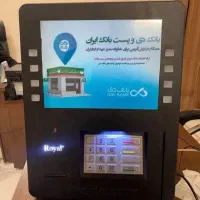 پخش عمده کشلس استندی دائمی و خودپرداز اورجینال