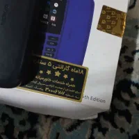 نوکیا نو|موبایل|گنبد کاووس, |دیوار