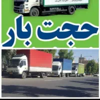حجت بار مرکزی خاور نیسان اعزام کارگر تضمینی|خدمات حمل و نقل|مشهد, رستگار|دیوار