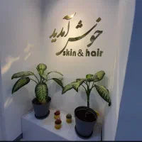 اجاره واحد تجاری ۲خوابه مناسب کلینیک و سالن زیبایی|اجارهٔ دفتر کار، اتاق اداری، مطب|بهبهان, |دیوار