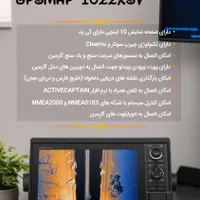 جی پی اس و ماهی یاب گارمین و موتور سوزوکی|عمده‌فروشی|بندر گناوه, |دیوار