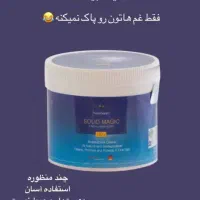 تمامی محصولات نانو با قیمت قبل وبهترین کیفیت|مواد شوینده و دستمال کاغذی|ارومیه, |دیوار