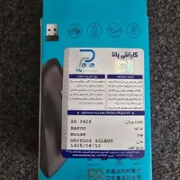 موس بیسیم رپو M50 PLUS Silent|قطعات و لوازم جانبی رایانه|تهران, سازمان برنامه شمالی|دیوار