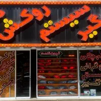 فروش ویژه چکی ردیاب، دزدگیر، مانیتور و کیلس استار|قطعات یدکی و لوازم جانبی|مشهد, نکاح|دیوار